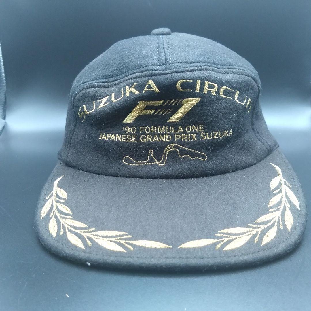 Boné Suzuka Circuit F1 GP Japão 1990